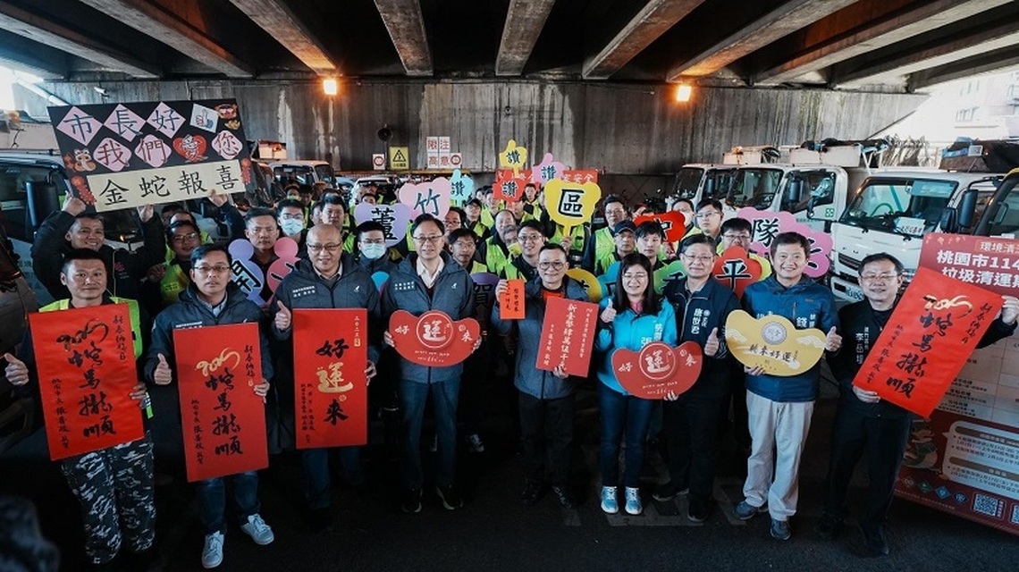 桃園清潔隊提前初四開工 張善政頒發宣慰金感謝維護市容