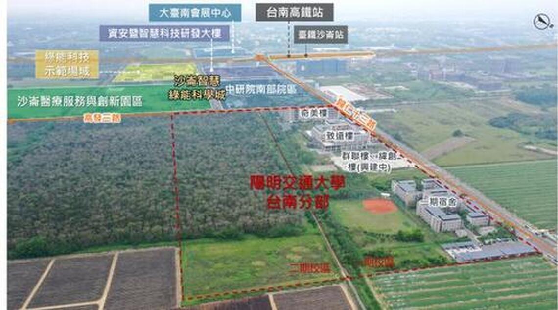 陽交大學台南分部擴大校區取得開發許可