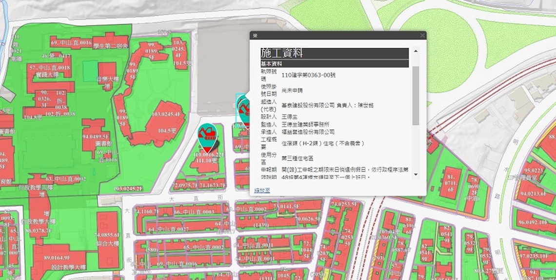科技助力工地監測!北市春節期間持續守護施工安全,確保市民平安!