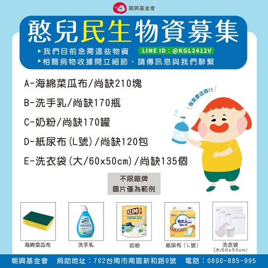 可能是文字的圖像
