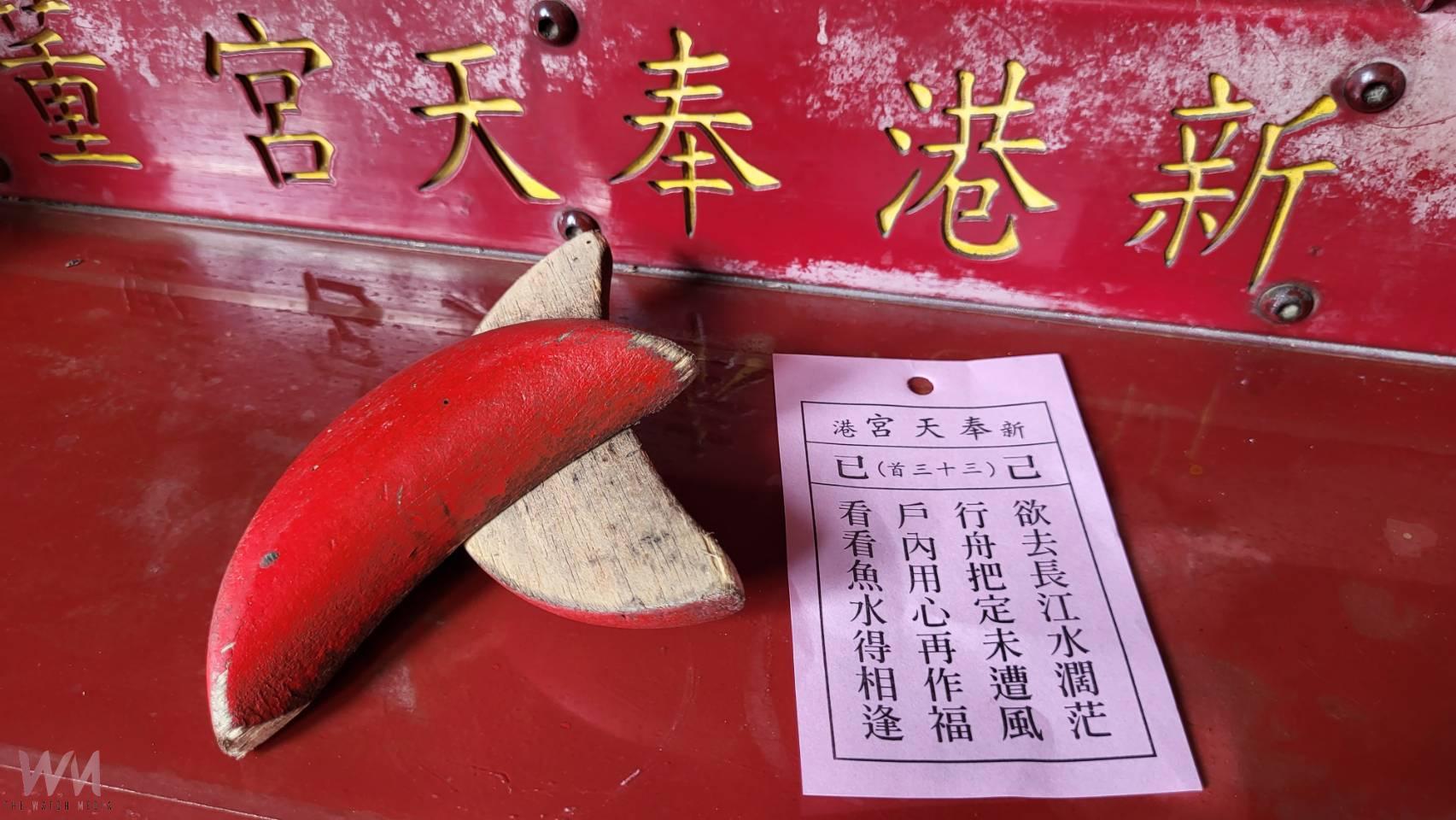 新港奉天宮抽出中上國運籤　提醒災難由內生應謹慎以對