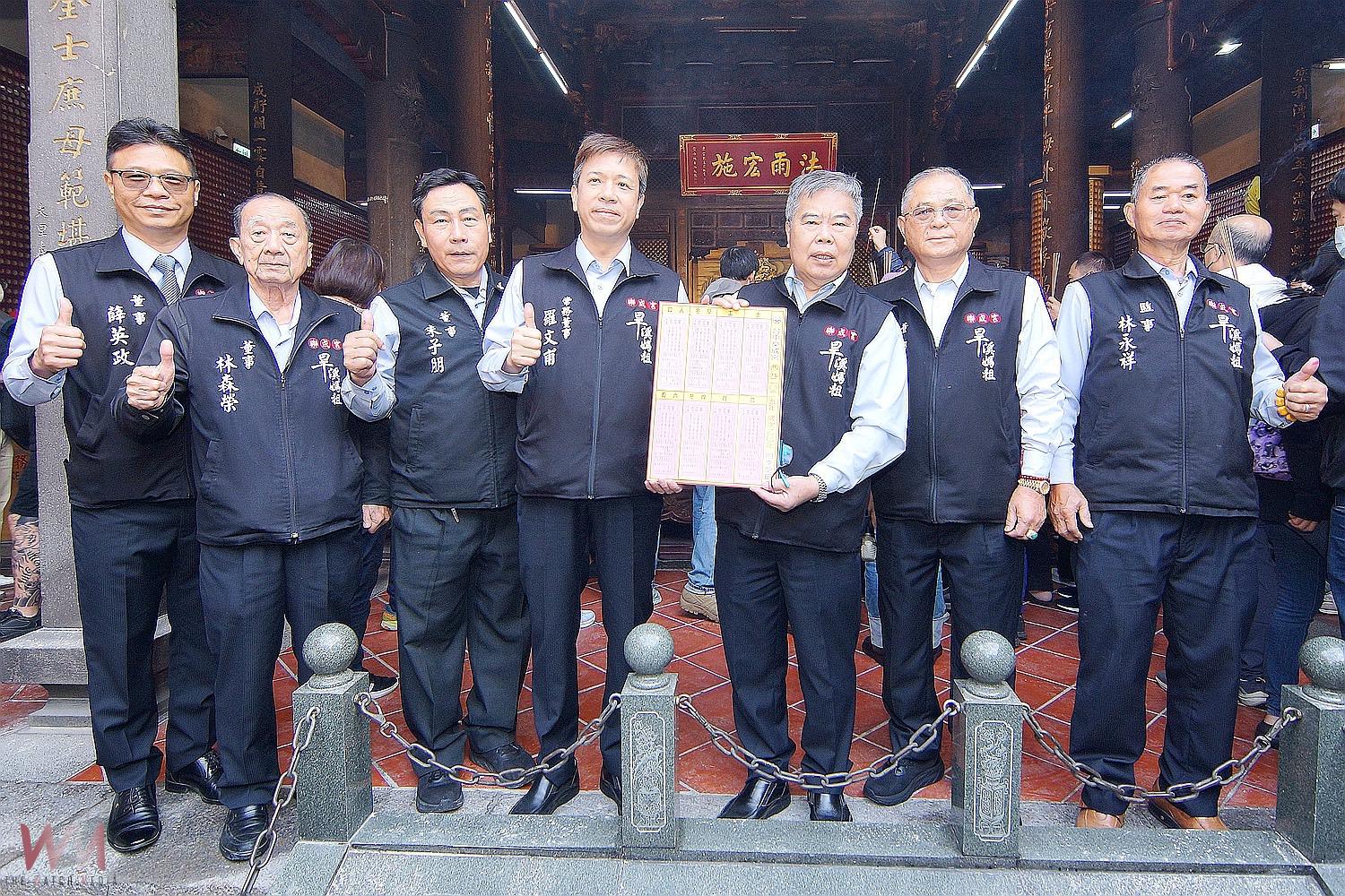 台中樂成宮年度四季聖籤、釋義 國運「中下籤」 盼朝野間和諧減少負面衝擊 - https://www.watchmedia01.com