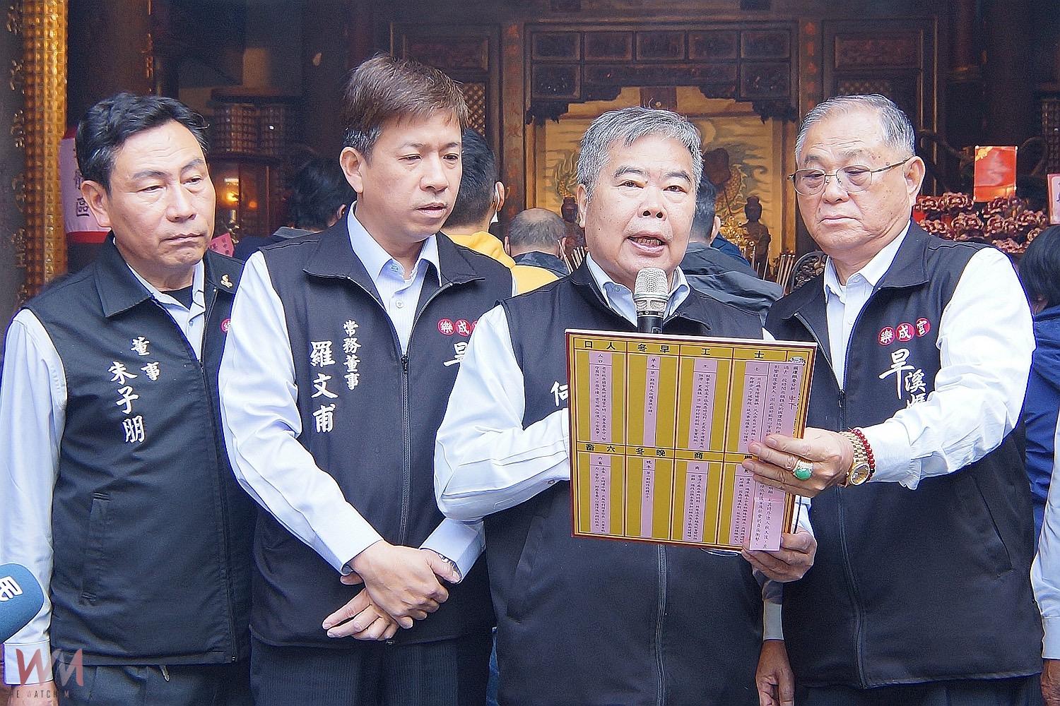台中樂成宮年度四季聖籤、釋義 國運「中下籤」 盼朝野間和諧減少負面衝擊 - https://www.watchmedia01.com