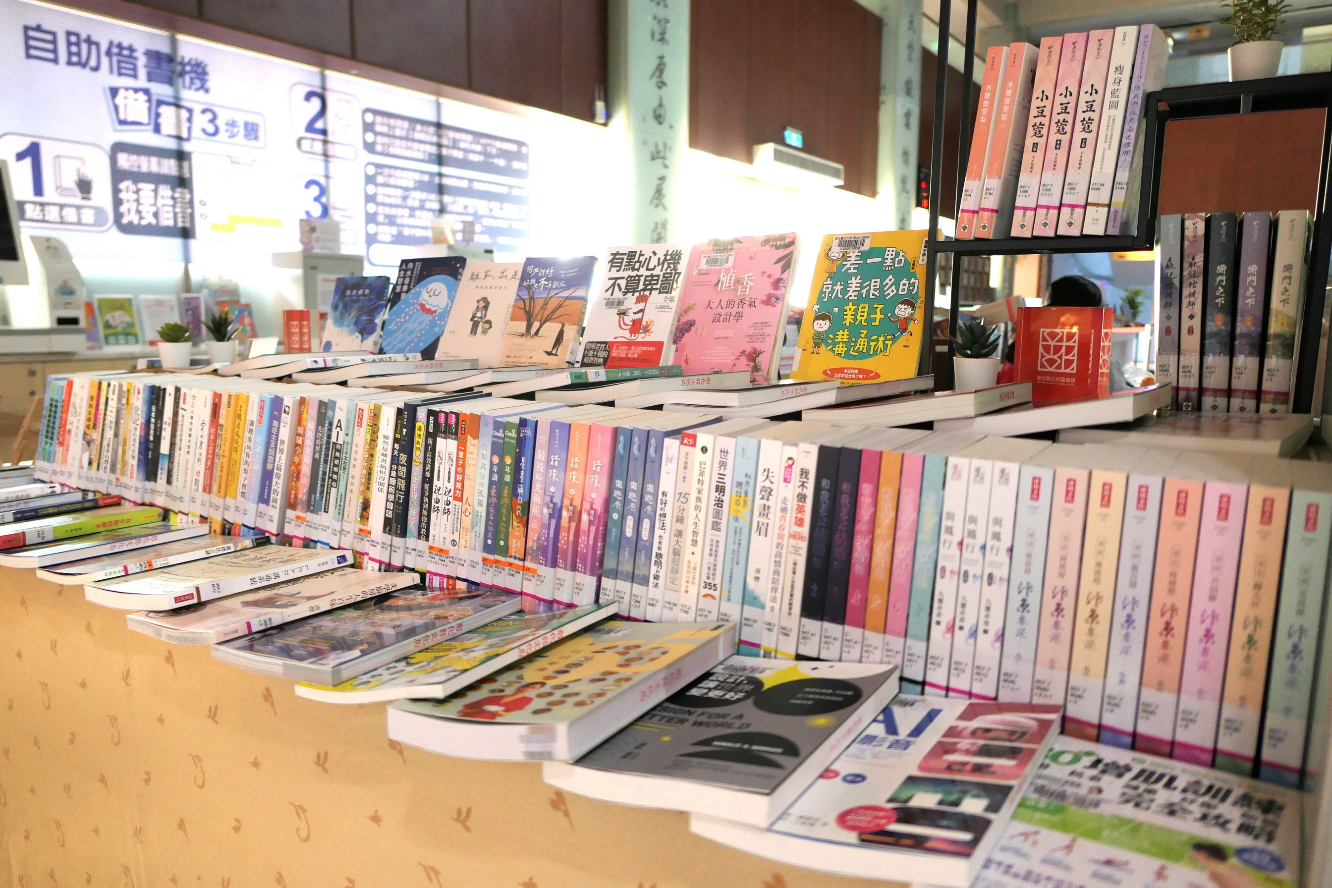 彰化縣立圖書館「閱讀人生」新書展 精選1,717本新書邀民眾共讀 - https://www.watchmedia01.com