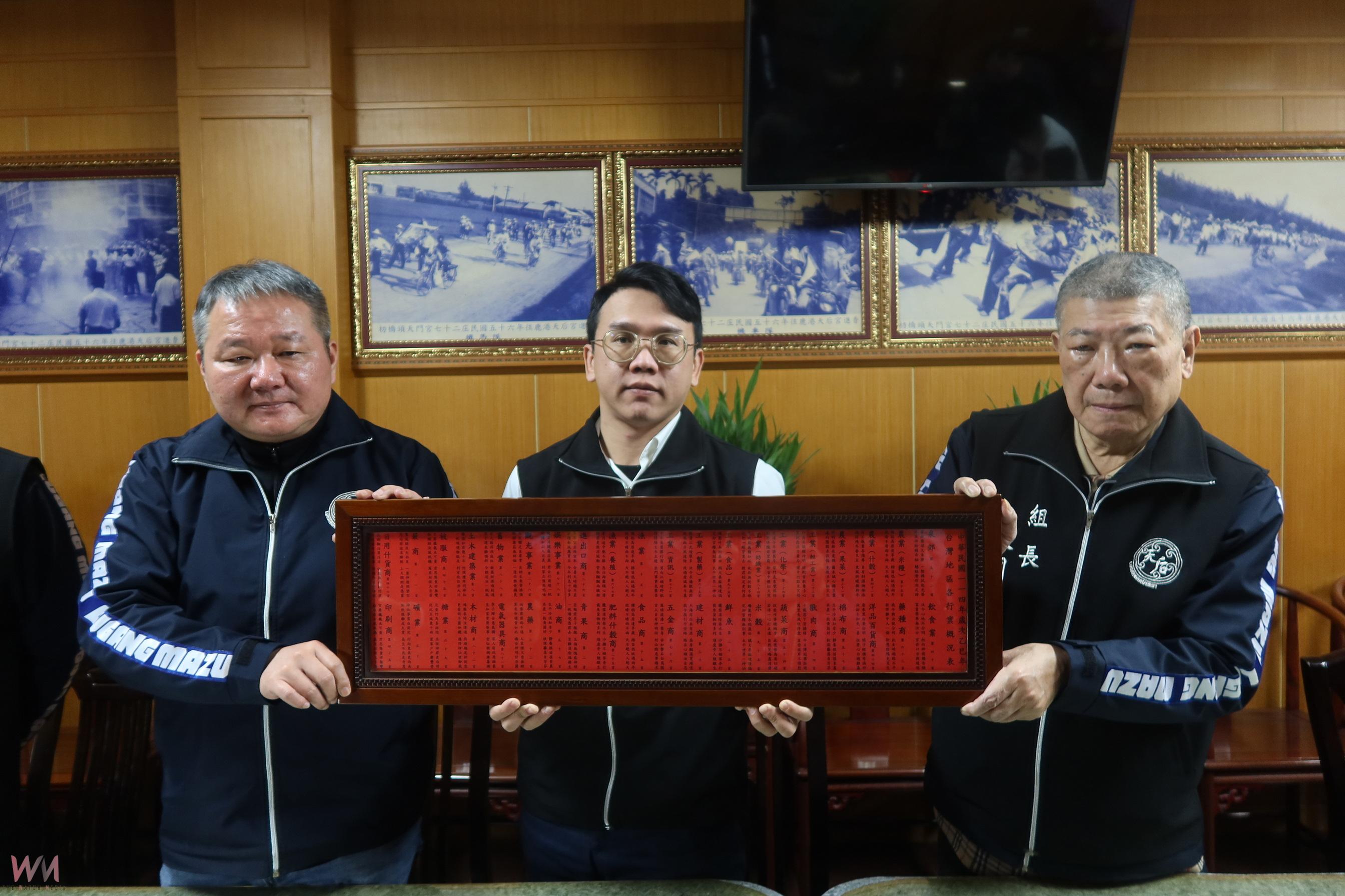 (有影片)/鹿港天后宮行業運勢籤揭曉 土木建築業抽中上上籤 預示景氣大好 - https://www.watchmedia01.com