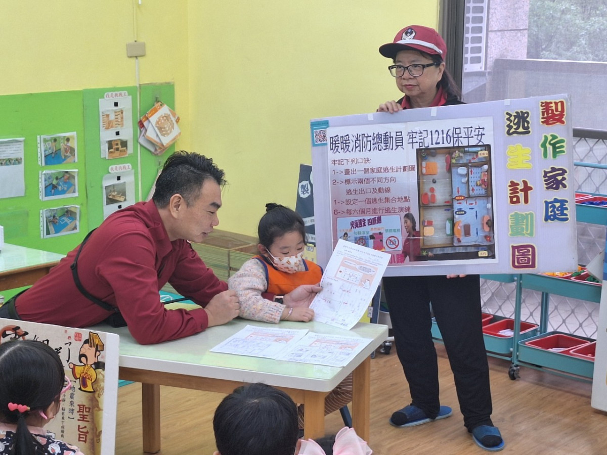 （圖／ 基隆市府消防局災害管理科）