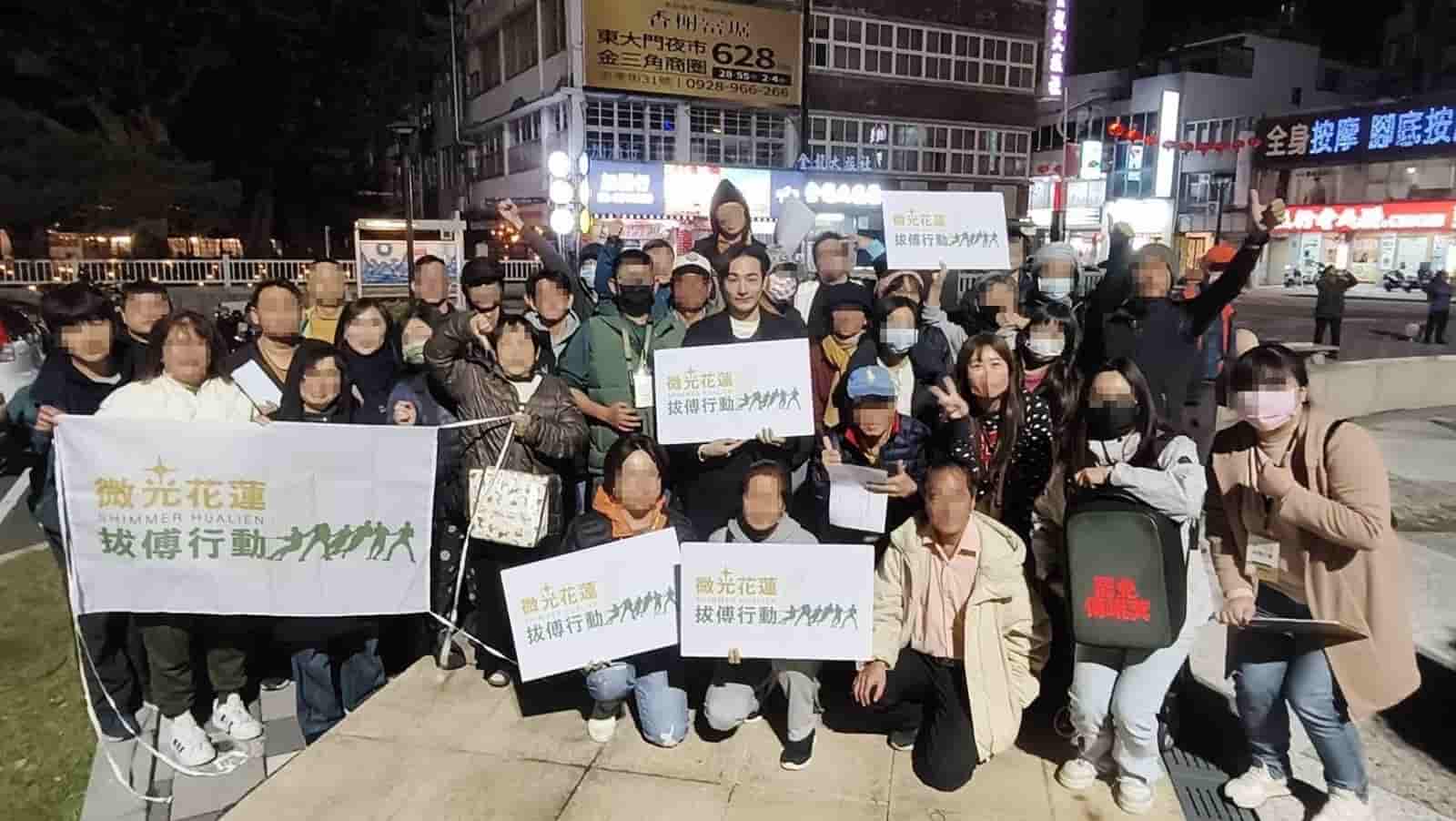罷傅團體「微光花蓮」2日宣布,明天上午9時赴中選會送出罷免提議書。翻攝微光shimmer.tw臉書