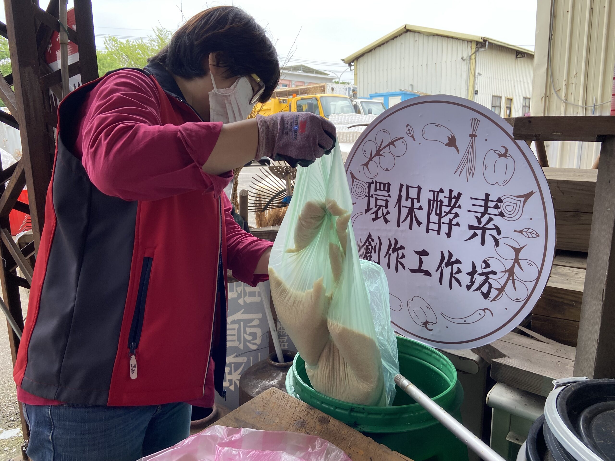 環保酵素功效好　沙鹿區清潔隊春暖花開添新裝