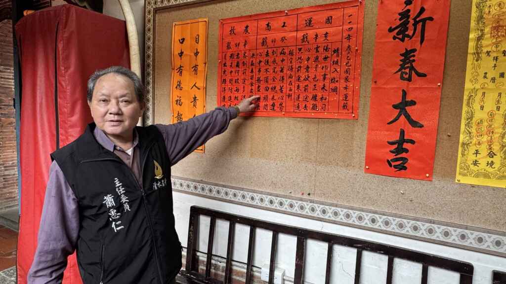 ▲彰化縣社頭鄉清水岩寺一早遵循古禮，抽出觀音佛祖籤詩，社頭鄉清水岩寺管理委員會主任委員蕭惠仁居士張貼籤詩告示。（記者林明佑攝）