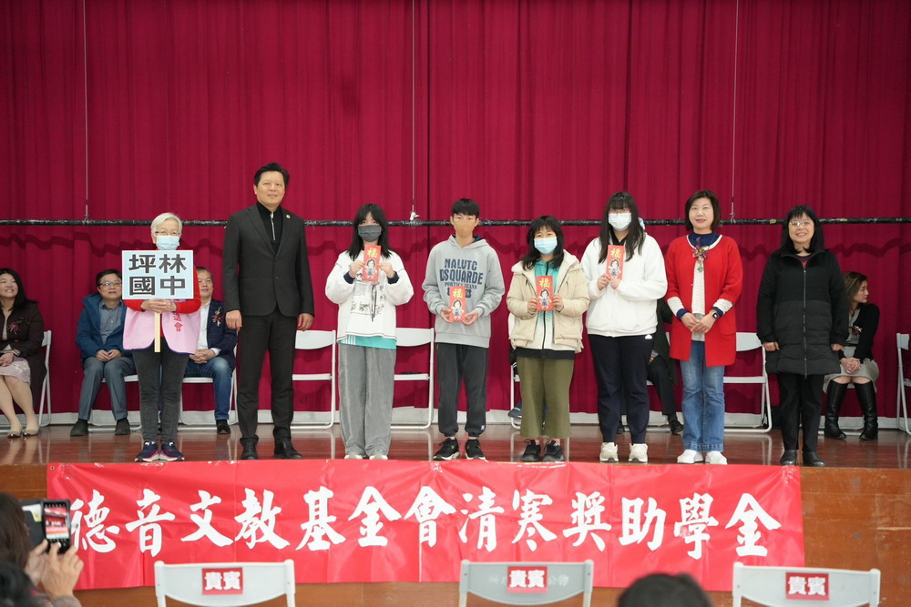 德音文教基金會寒冬送溫暖 陳儀君頒發清寒獎助學金 206 德音文教基金會寒冬送溫暖 陳儀君頒發清寒獎助學金 205