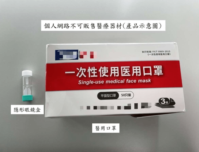 非法販售醫療器材恐觸法 食藥署提醒最高可罰100萬元 58 123