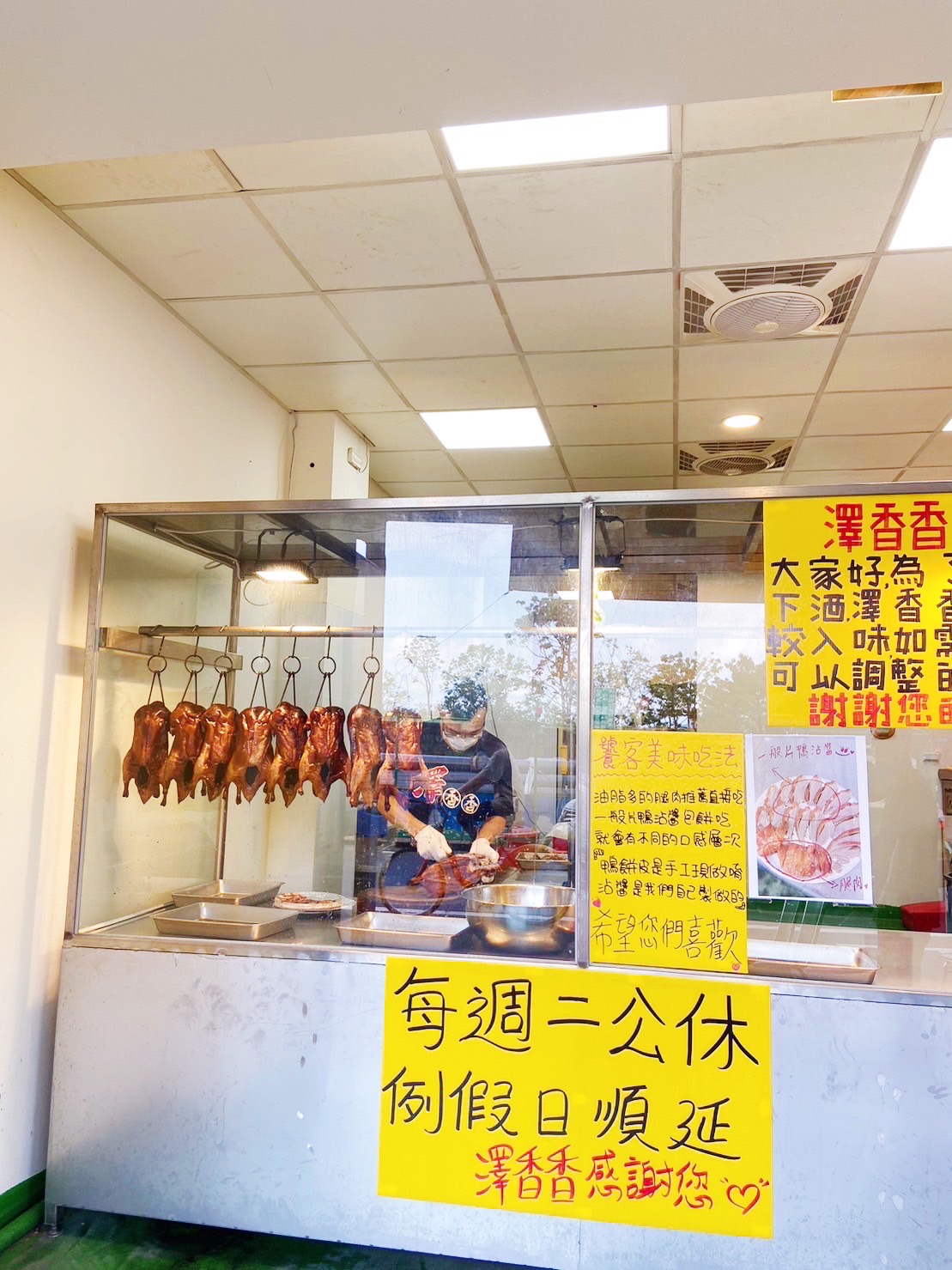 澤香香烤鴨門面不大,但仍有許多饕客聞香上門,完全是以口碑在經營。(記者徐煜勝攝)