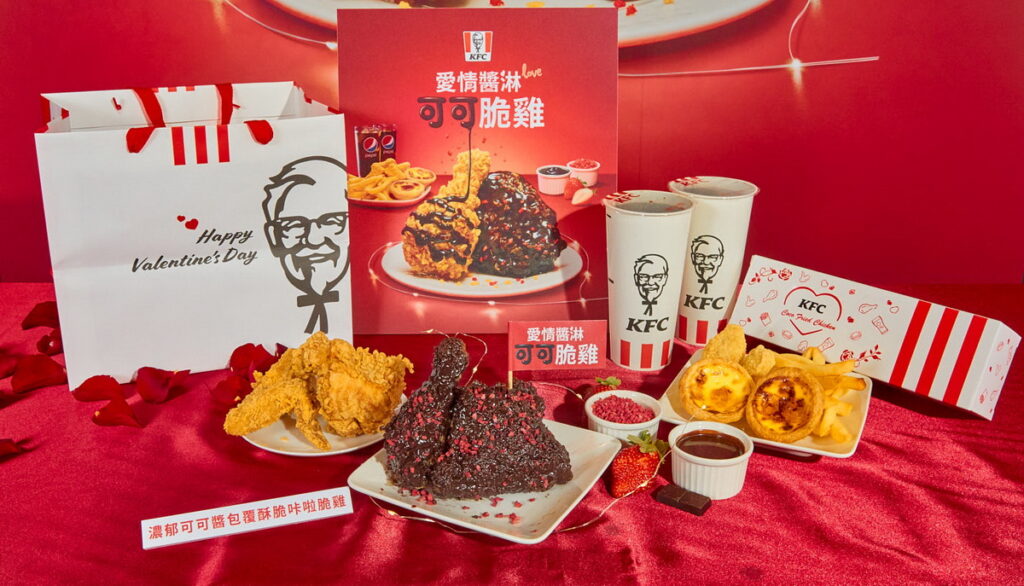 肯德基可可脆雞以濃郁可可醬包覆酥脆咔啦脆雞,再撒上香甜草莓脆粒,鹹甜瞬間愛情醬淋!大口咬下感受到濃郁可可醬帶來的甜蜜滋味。