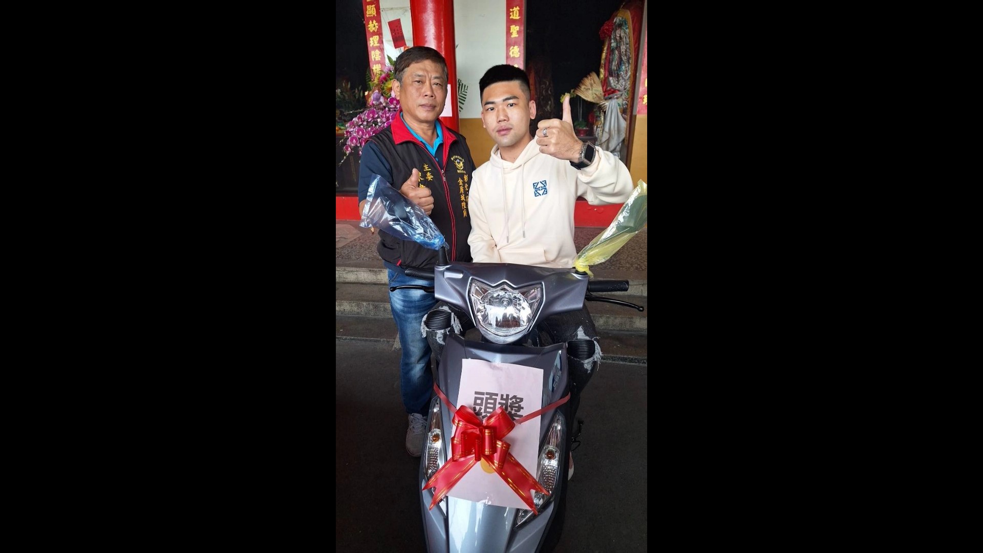 金蛇年博杯爭霸戰！大學生陳宏彥連擲6聖杯奪冠　騎走125CC機車 - https://www.watchmedia01.com