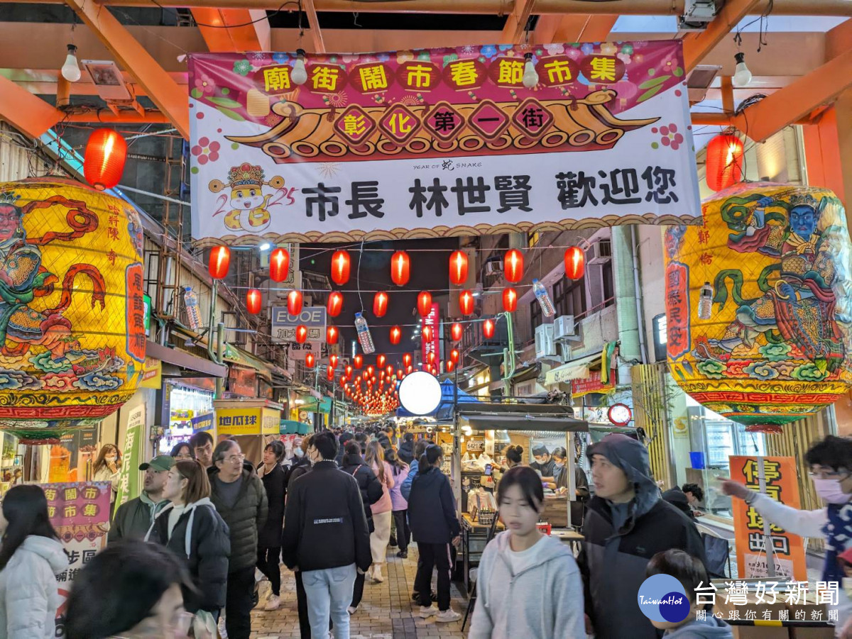 中台最強走春，彰化廟街市集九天湧入近百萬人次。圖／記者鄧富珍翻攝