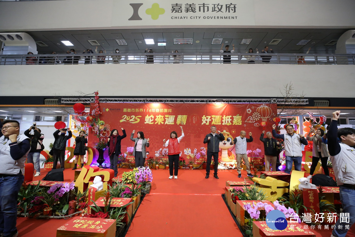 嘉義市114年春節團拜眾人齊跳「Team Chiayi」迎新春/嘉義市府提供
