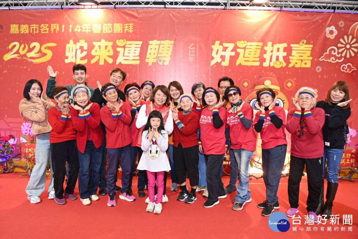 頂庄社區照顧關懷據點及榮光幼兒園小朋友/嘉義市府提供