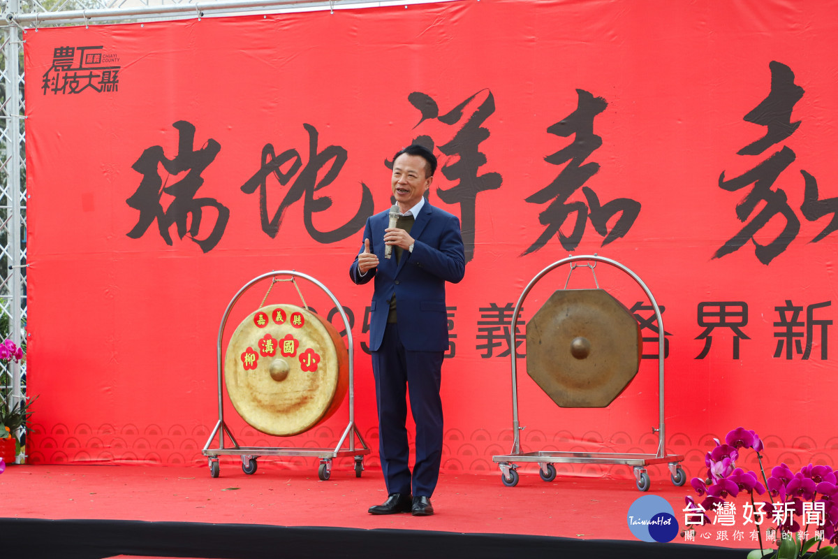 嘉義縣府新春團拜,縣長翁章梁期勉眾人繼續「辛苦」,未來一定會變得「快活」/嘉義縣府提供