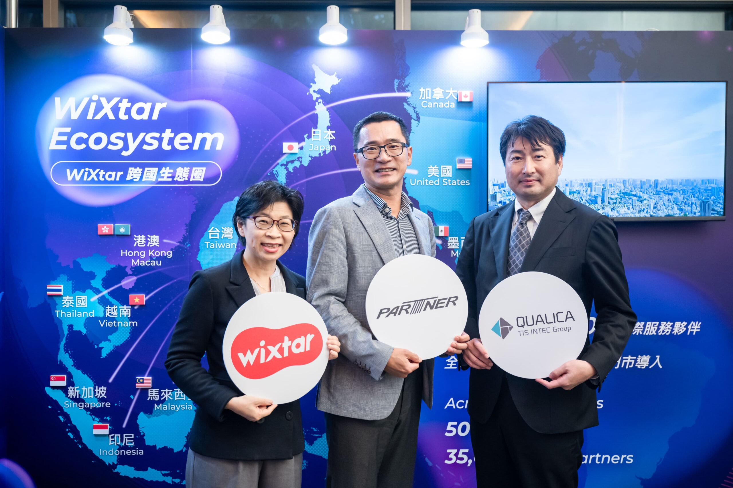 qualica零售事業部總經理甚內和浩(右)於wixtar台灣研討會,與拍檔科技總經理暨wixtar董事長王保鋅(中)、wixtar執行長康惠媚(左)合影。(圖由wixtar星益欣提供)