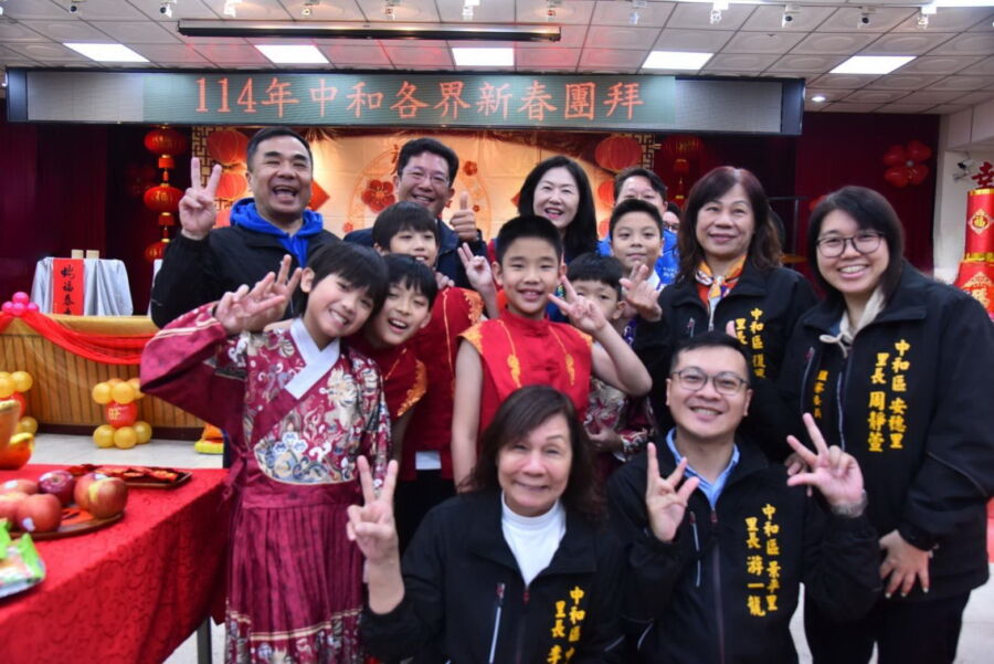 圖/中和區公所公今日在公所六樓禮堂舉辦「中和各界新春團拜」。(中和區公所提供)