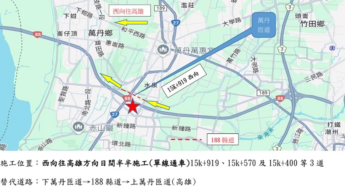 台88線屏東端自2/5起辦理伸縮縫汰換工程施工 將進行交維管制