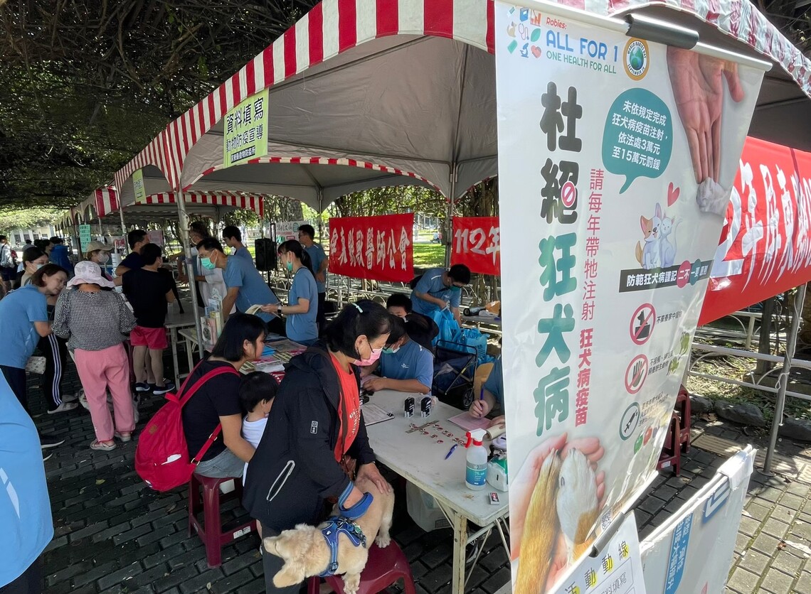 屏東犬貓免費狂犬病疫苗巡迴開打了 !