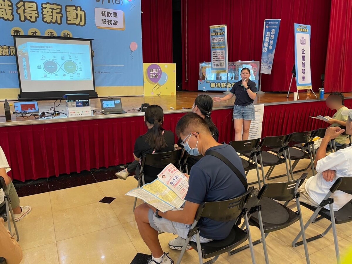 ▲徵才活動企業說明會。(圖/中市府提供)