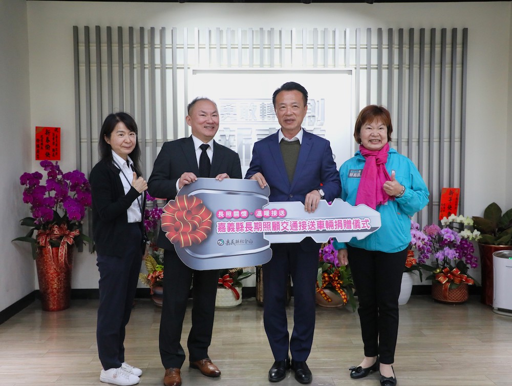 ▲亞德客有美公益慈善基金會到嘉義縣濟助弱勢家庭。(圖/嘉義縣政府提供)