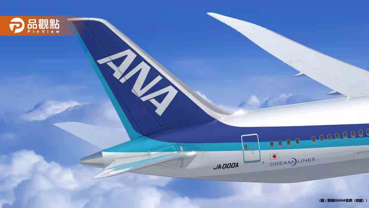 全日空客機降落福島「撞上空橋」驚悚影像曝