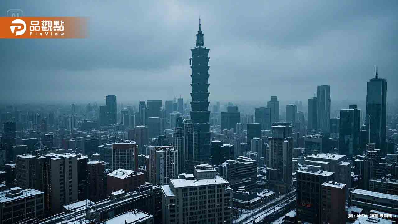又濕又冷!低溫下雨「連凍4天」 週末再有寒流