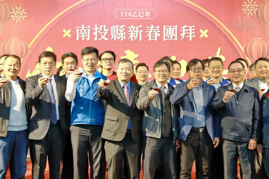 南投縣府辦理各界114年新春團拜