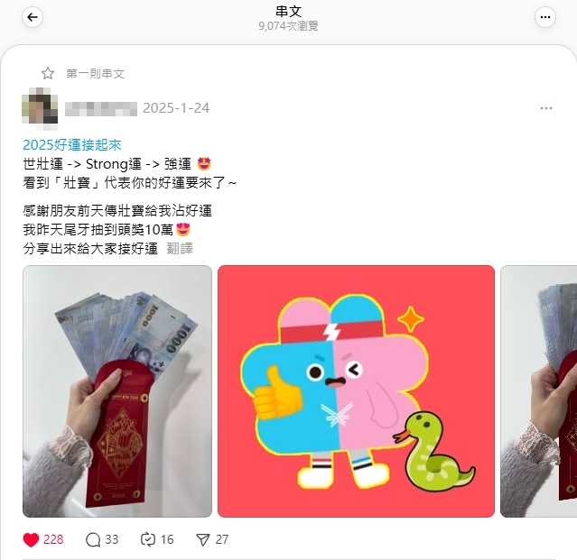 全民備戰雙北世壯運!現象級熱潮來襲 網友驚嘆:「高手就在民間!」 54 S 90275900