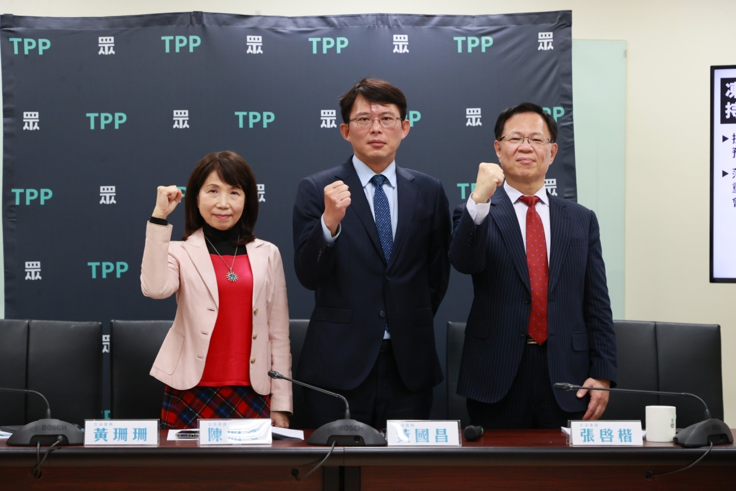 民眾黨立院黨團公布本會期民眾黨新任黨團三長:總召由黃國昌(中 )續任、副總召張啓楷(右)、幹事長則由陳昭姿(左)擔任。(圖/民眾黨立法院黨團)