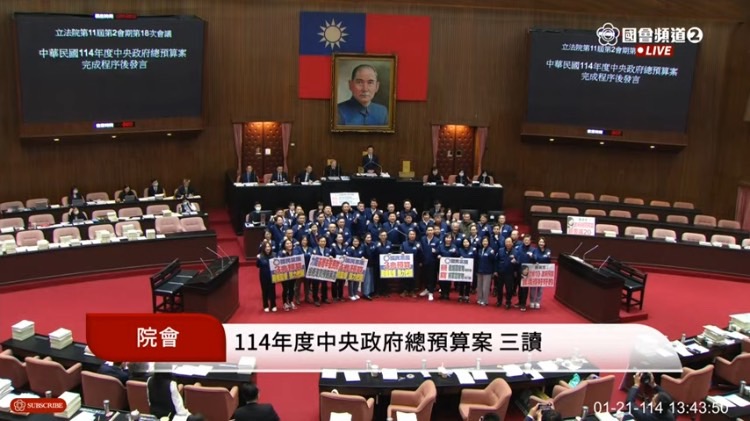 鄭正鈐強調,民進黨刻意放大扭曲、渲染在野黨合理刪減預算會讓政府停擺,甚至動用行政資源煽動輿論,造謠抹黑,刻意為罷免行動推波助瀾。(本報資料照)