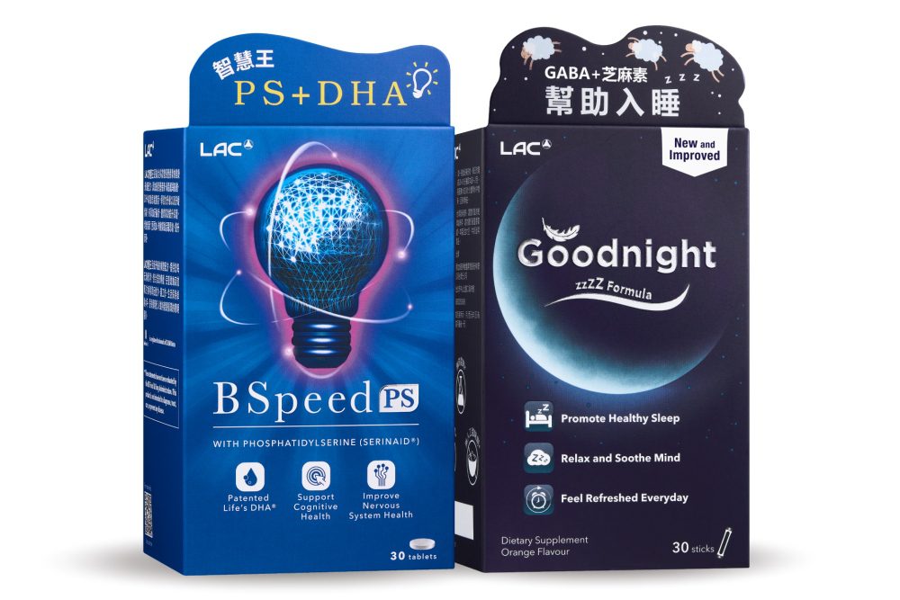 為了年後重返工作與學習,可以適當利用,幫助自己快速回歸正常狀態。(圖 / LAC 提供)