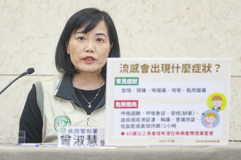 衛福部疾管署3日下午舉行臨時記者會,疾管署發言人曾淑慧(圖)主持說明全國公費流感疫苗剩約20萬劑,呼籲65歲以上長者、嬰幼兒及慢性病患等高風險族群儘速完成流感疫苗接種。圖/中央社