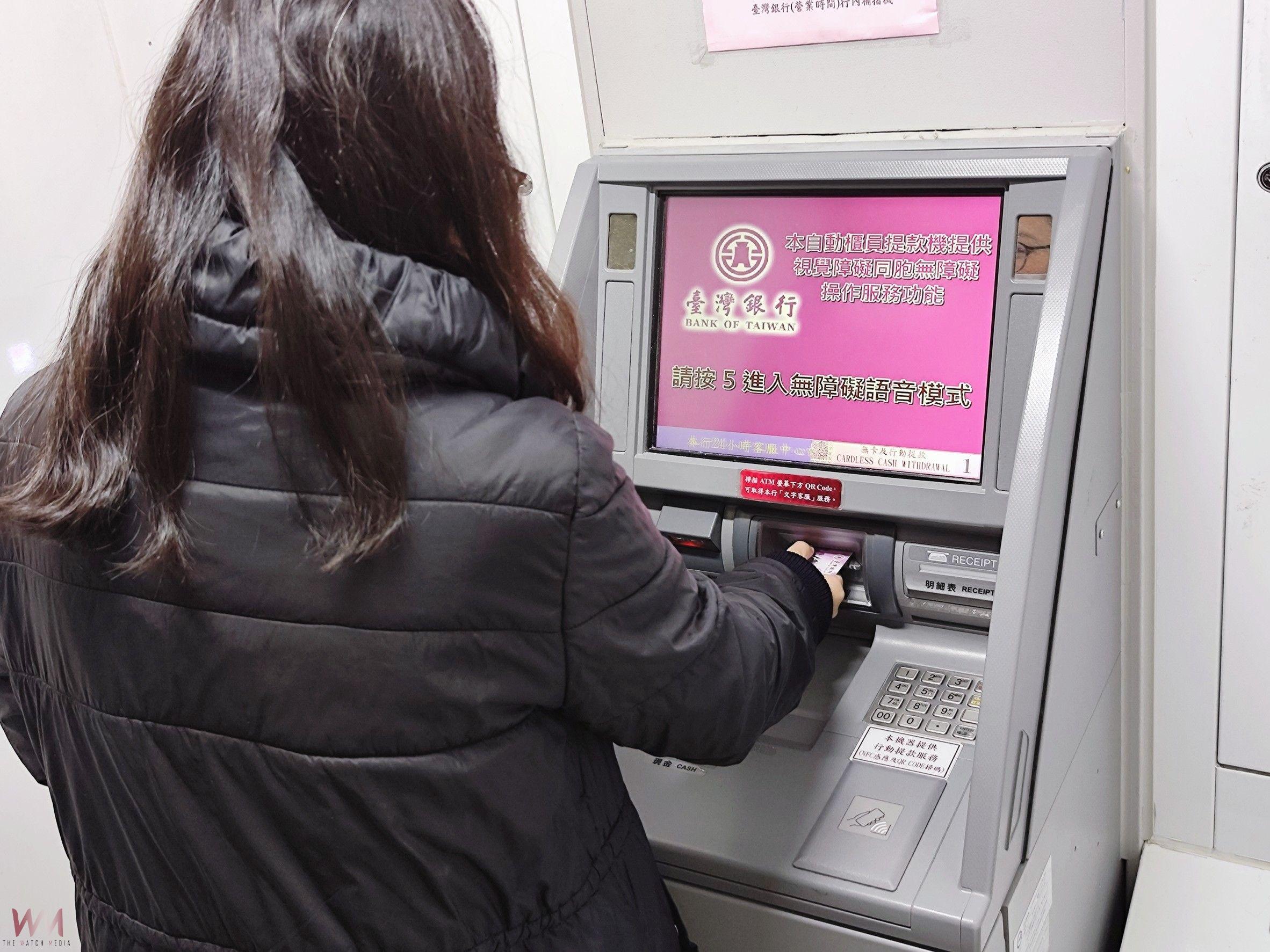無正當理由交付金融帳戶予他人使用 中市法制局:將遭5年金融帳戶管制 - https://www.watchmedia01.com