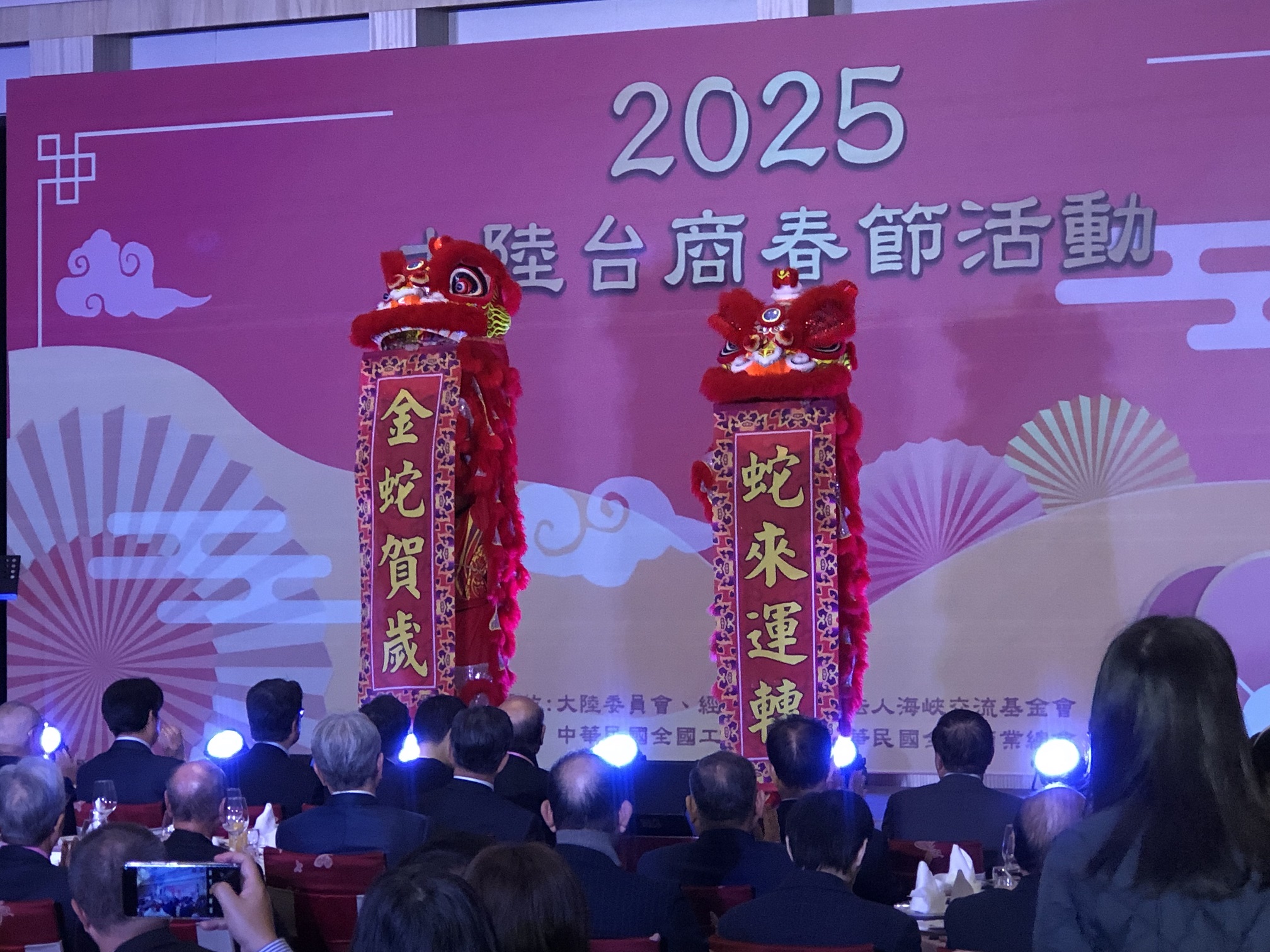 賴清德參加大陸台商春節活動 遭嗆當家不要鬧事
