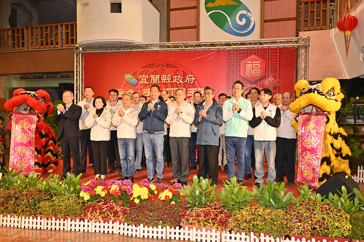 宜縣府新春團拜林姿妙受邀出席 代理縣長林茂盛期許延續其政績讓縣民有感 - https://www.watchmedia01.com