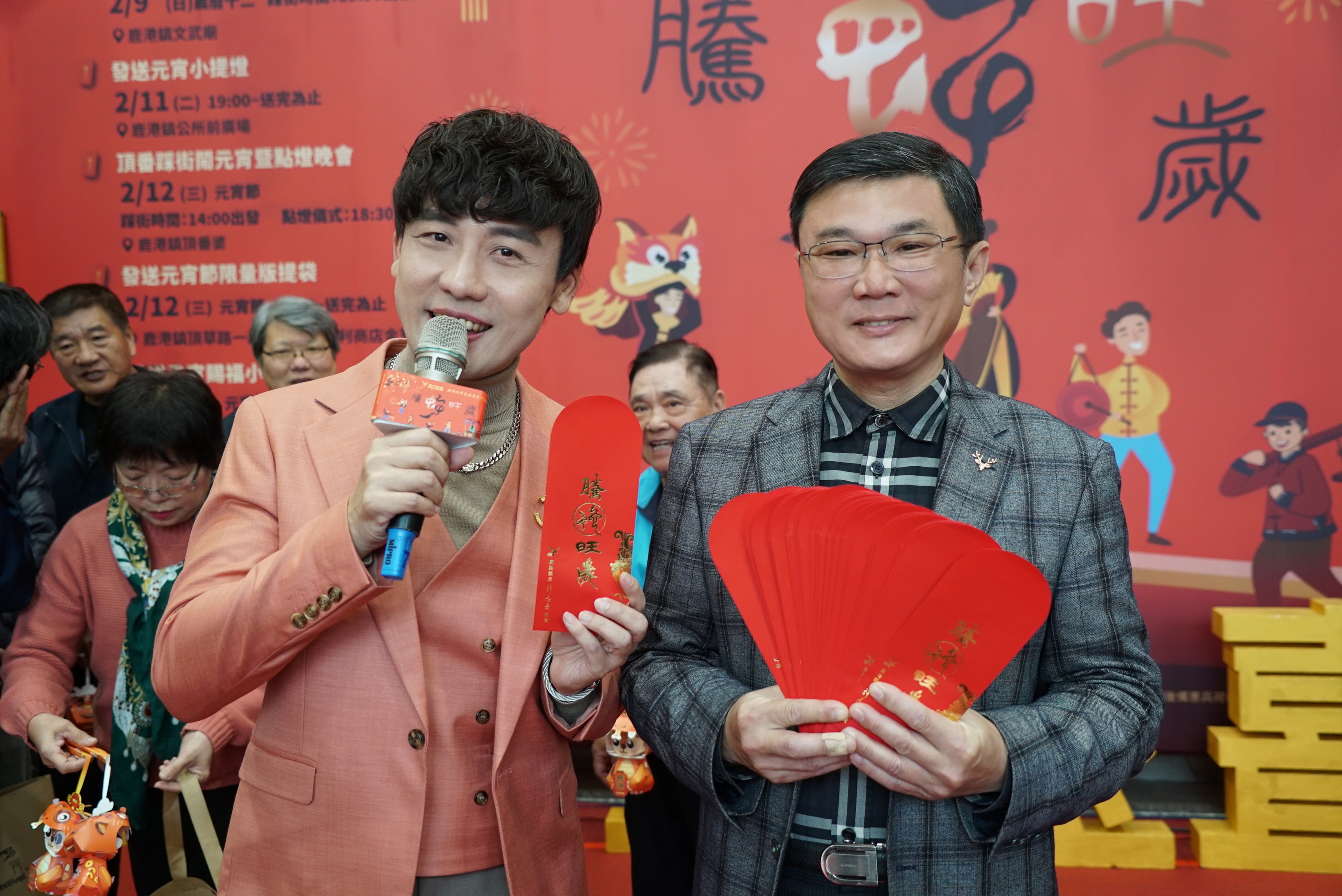 (有影片)/2025鹿港四季紅-騰蛇旺歲迎春來系列活動 燃點春節熱情 - https://www.watchmedia01.com