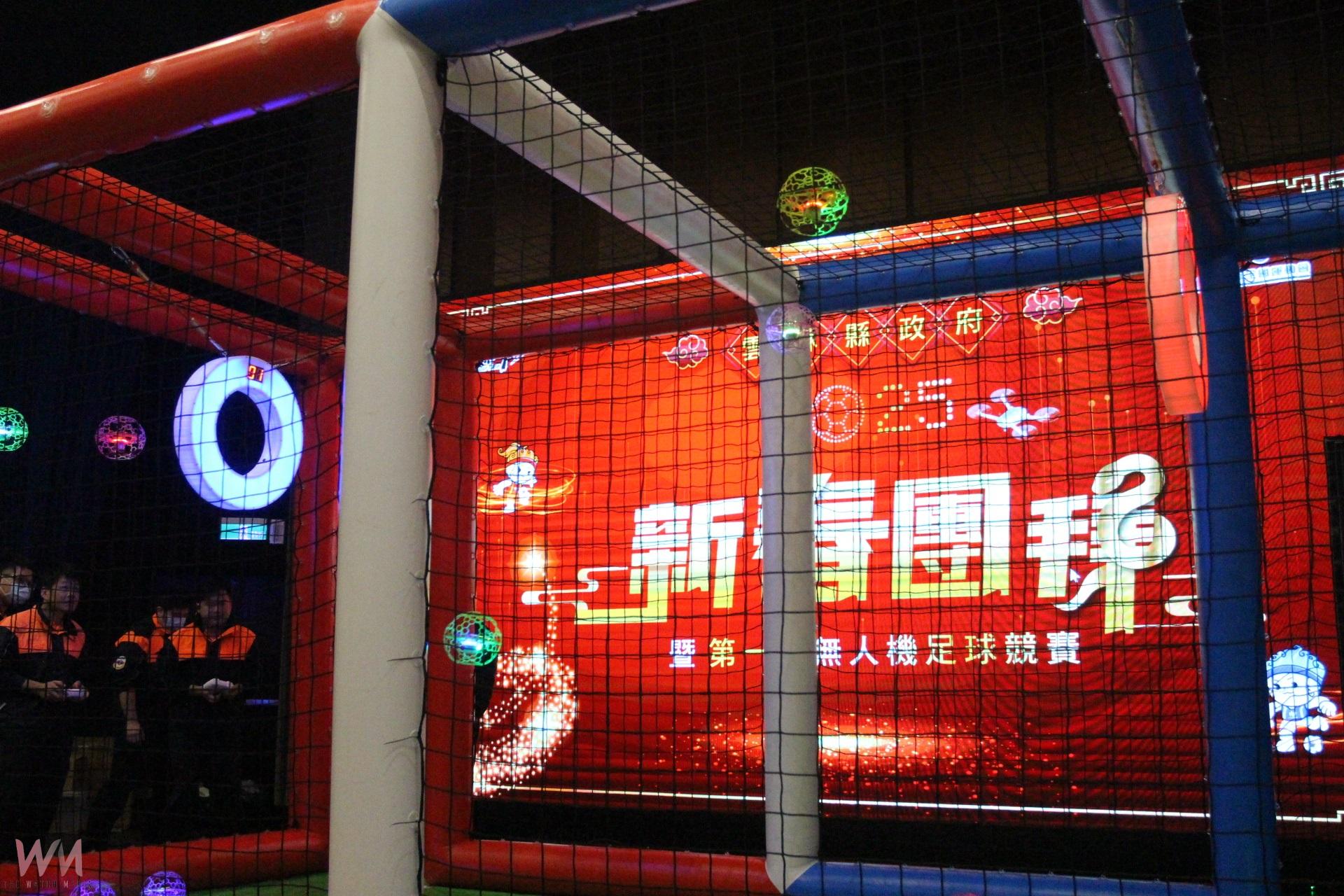 雲縣府新春團拜熱鬧登場 無人機趣味足球賽滿堂樂 - https://www.watchmedia01.com