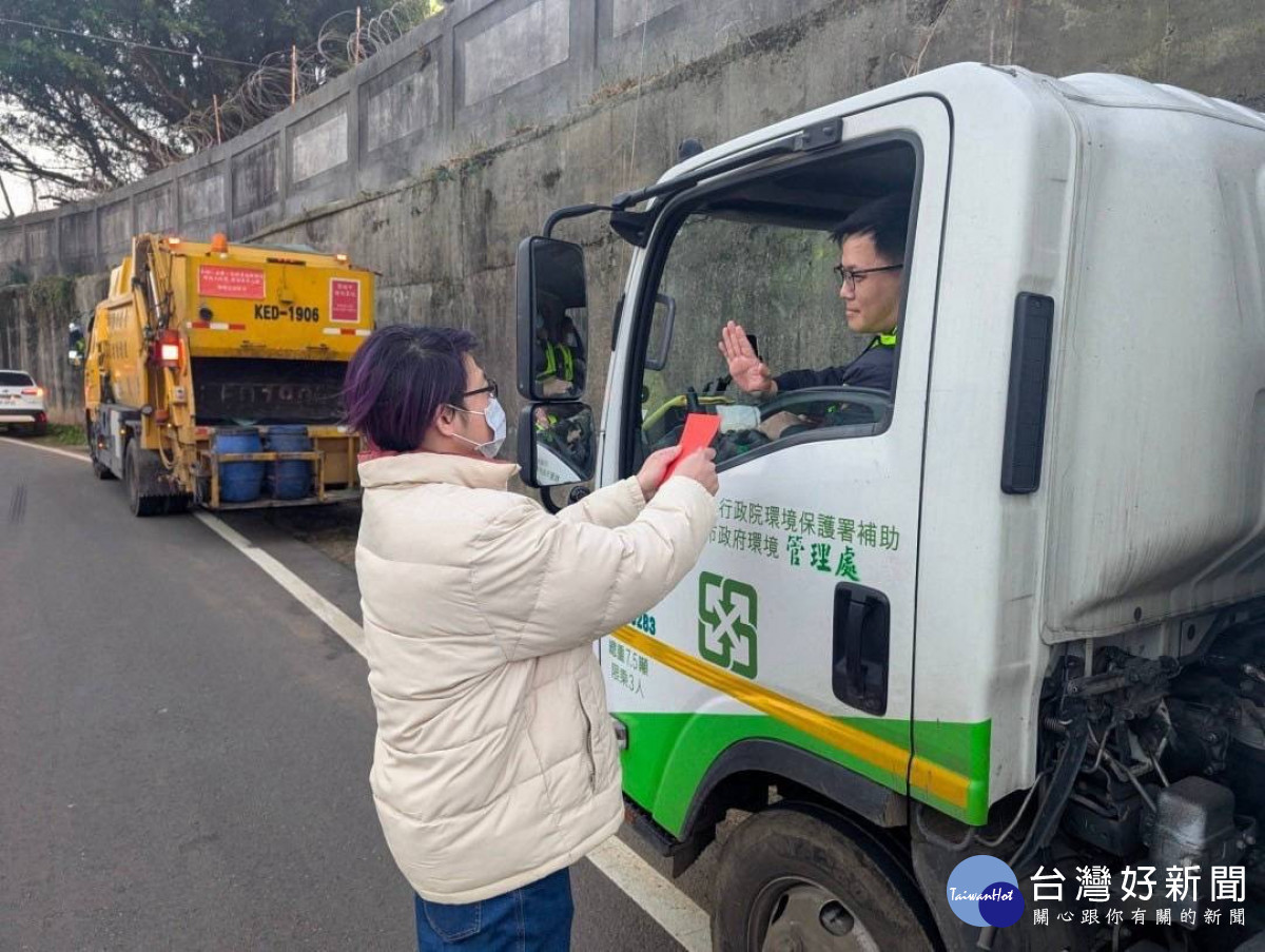 桃園市清潔隊再創廉能好環境，市民盛情轉捐救助專戶化大愛。