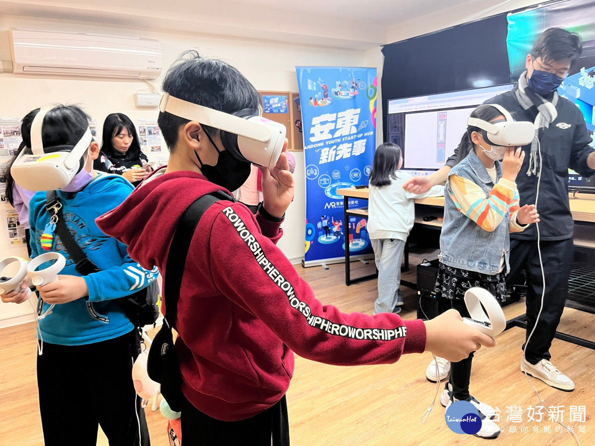 小朋友們在安東青創基地體驗創新VR技術，透過沉浸式互動探索新興技術魅力，現場氣氛熱烈，吸引許多家庭共度寒假時光！