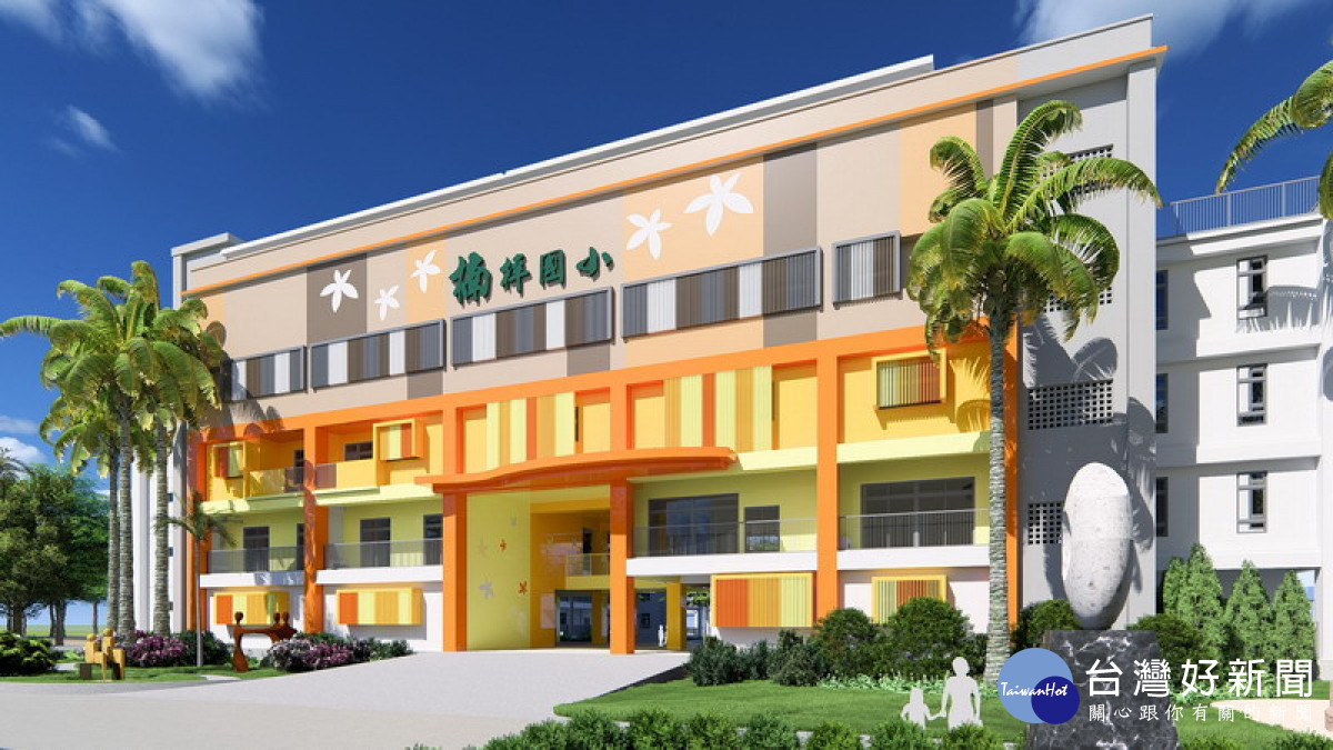 ▲楠梓國小健康樓及和諧樓拆除及新建工程(第二期工程)年前正式開工，預計116年完工。