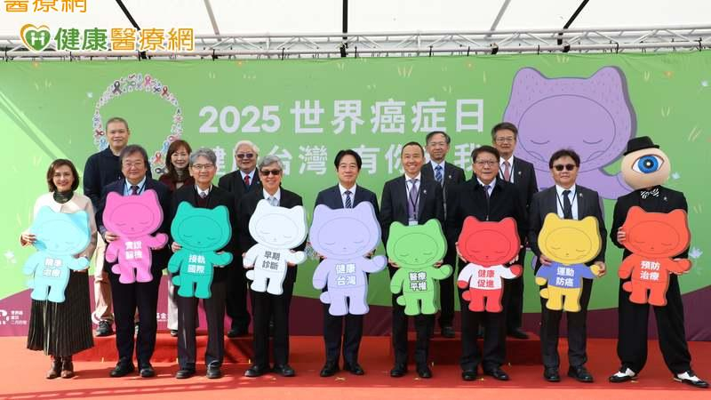 每年5萬人癌逝!賴清德:預防重於治療 擴大篩檢盼及早揪出癌蹤
