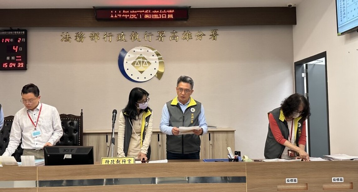 高雄執行分署開工首拍民眾搶標開紅盤 為國庫進帳逾1億8千萬餘元