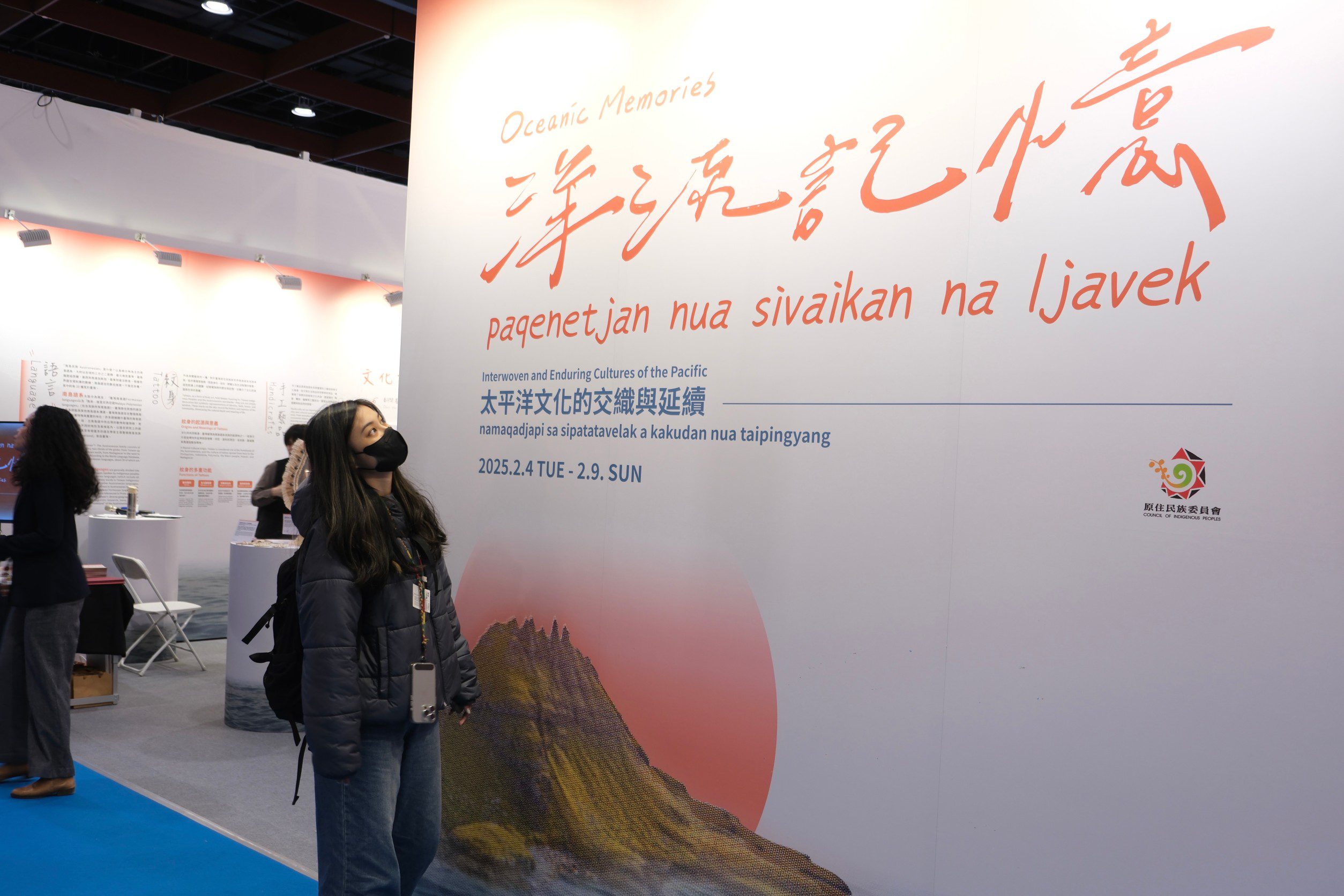 太平洋串起文化記憶 原民會「洋流記憶」書展精彩開幕