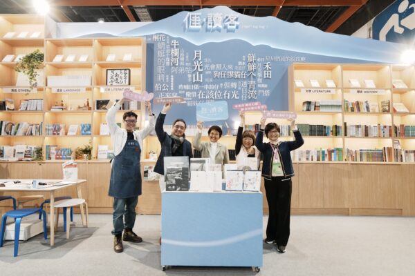 2025 TiBE 台北國際書展」客委會以「𠊎‧讀客-有書在个位个時節」為主題,於2月4至9日世貿一館熱鬧登場。(圖:客委會提供)