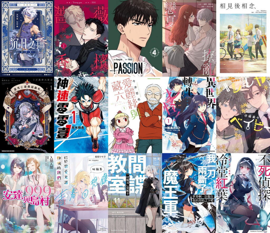 本月新刊主圖