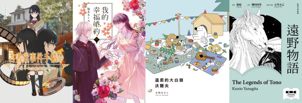 一般書
